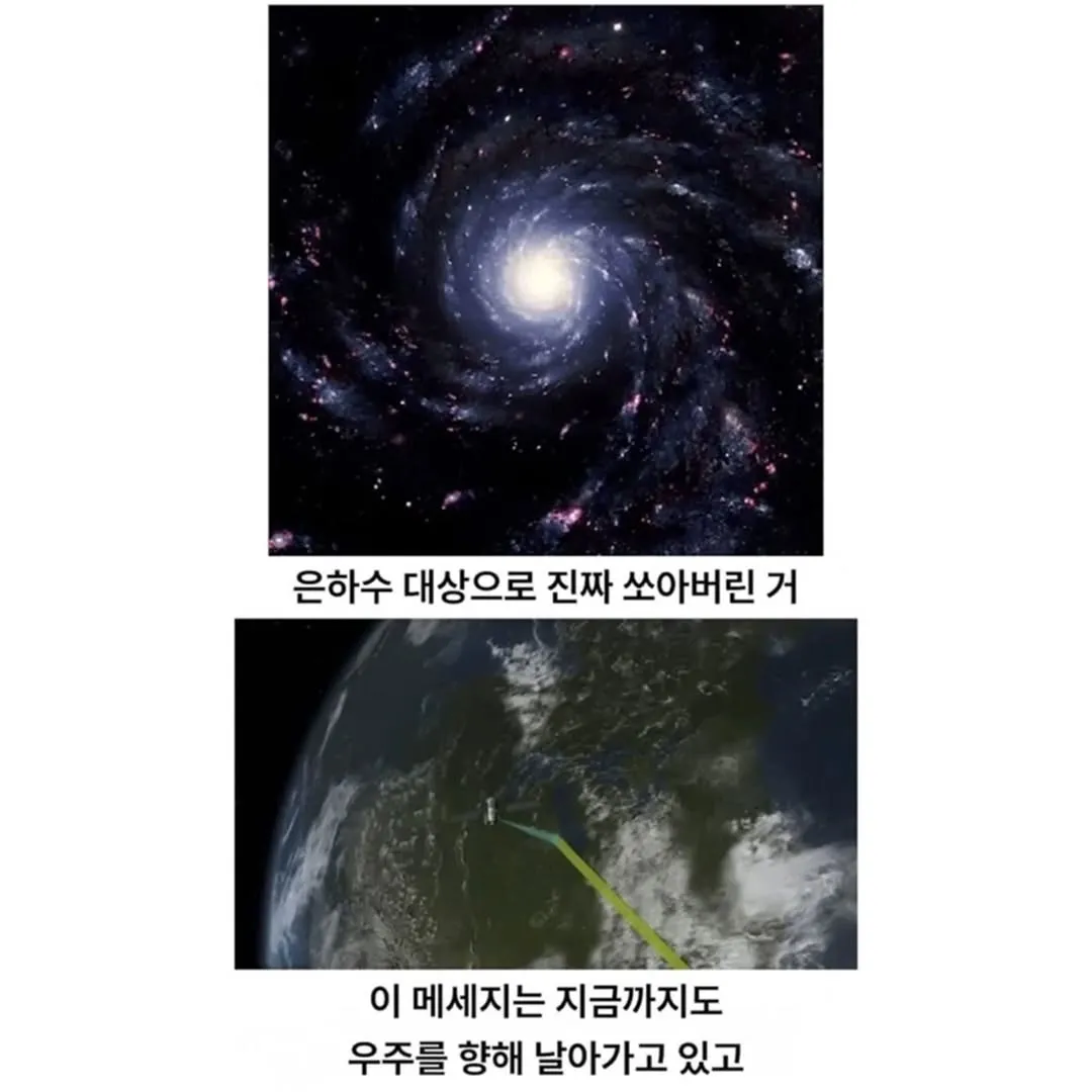낭만의 시절 광기를 보여준 게임사
