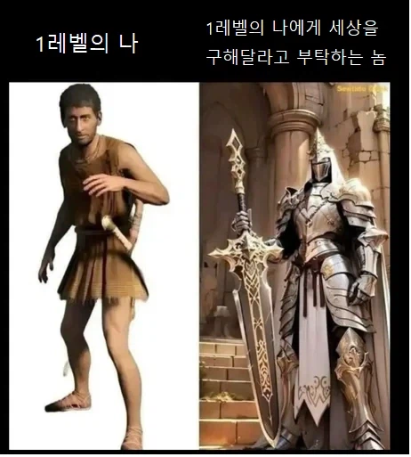 RPG 게임 특징