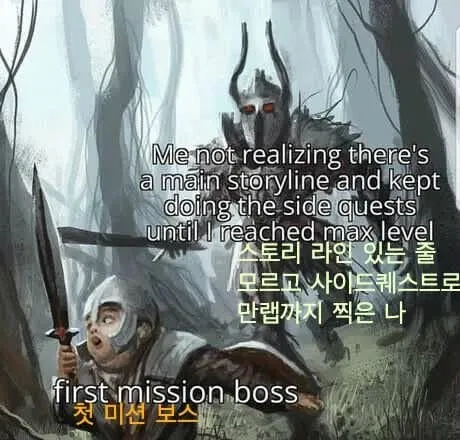 RPG 게임 특징