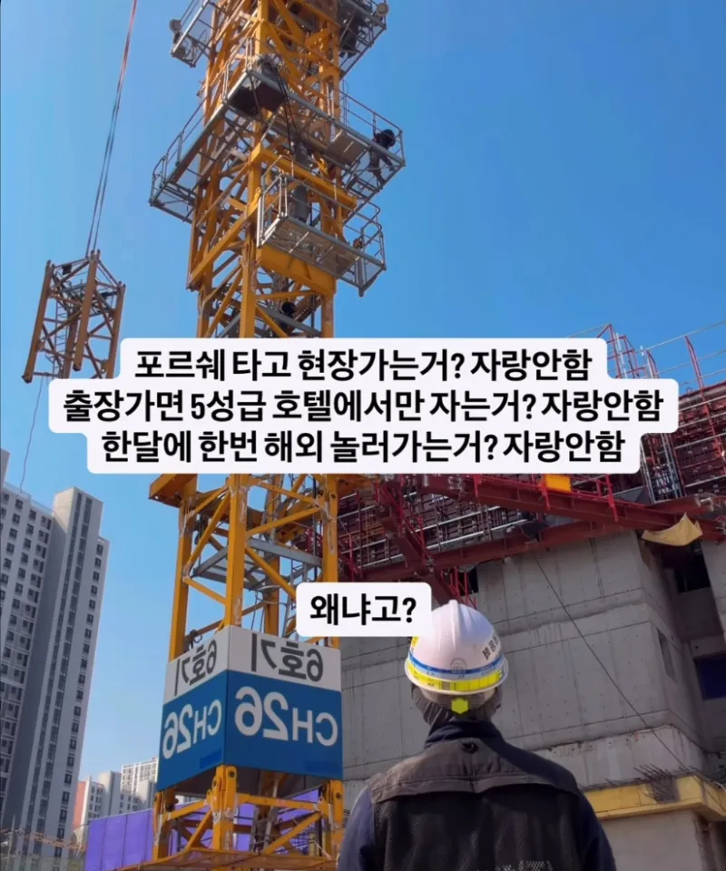 내가 자랑질 안하는 이유