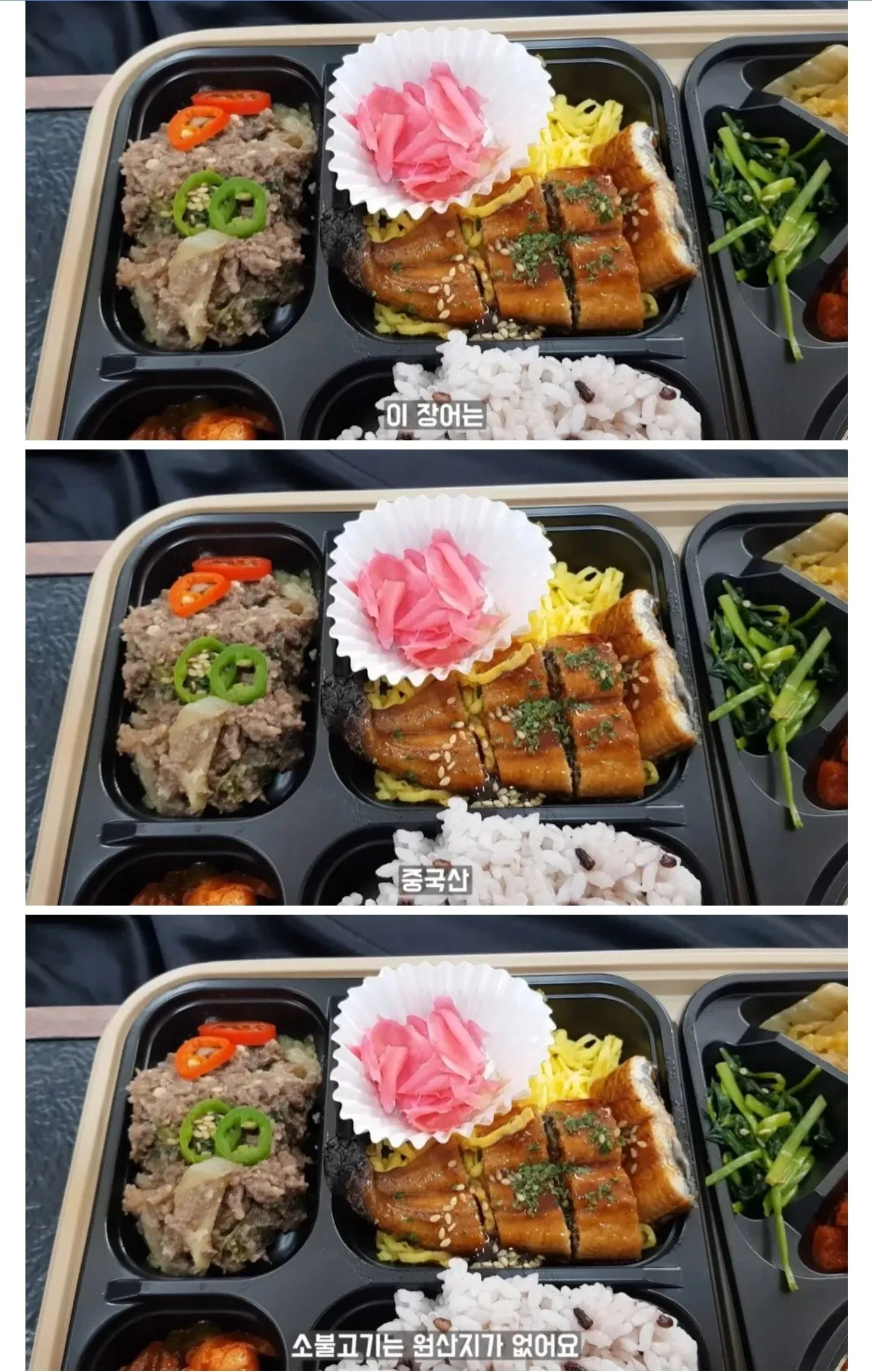 이마트24 2만 5천원 도시락 실사