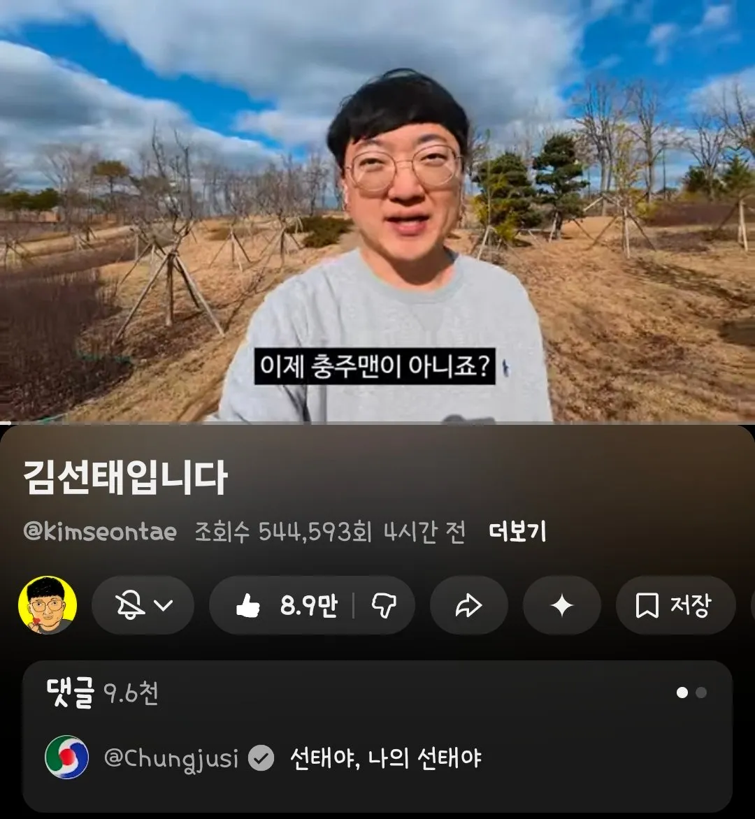 절이 싫어서 중이 떠났는데 절이 쫓아와요
