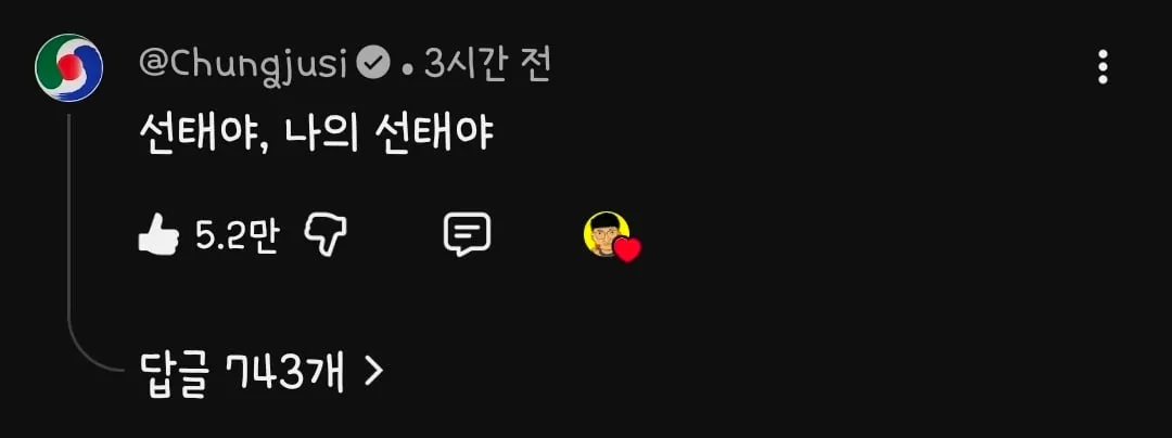 절이 싫어서 중이 떠났는데 절이 쫓아와요