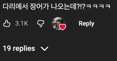 🇹🇭  호불호 갈리는 64000원 방콕 미슐랭 민물새우  🦐
