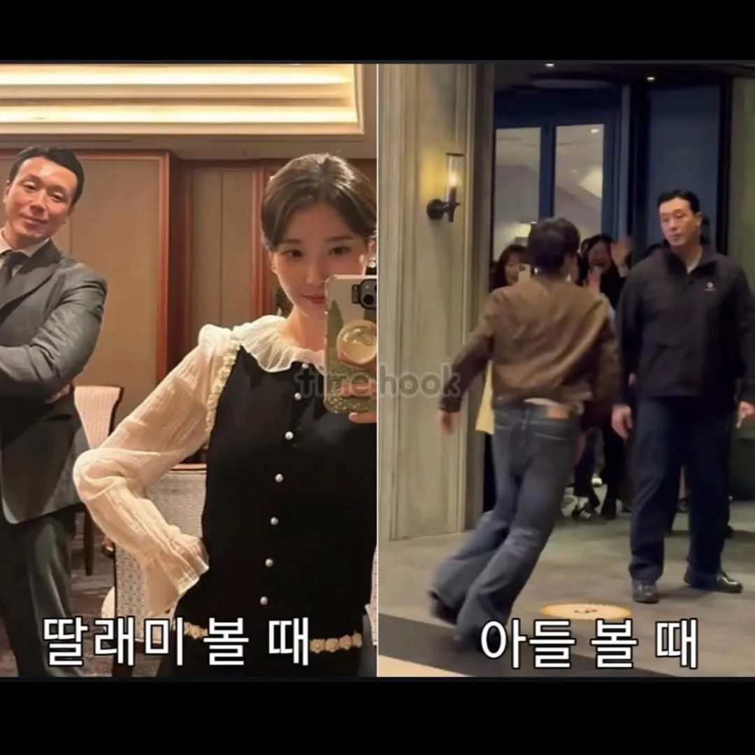 아이유 경호원 근황.jpg