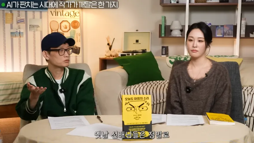 조석 작가가 말하는 AI그림에 대한 입장