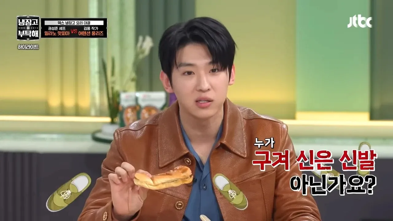 김풍이 정의하는 기내식