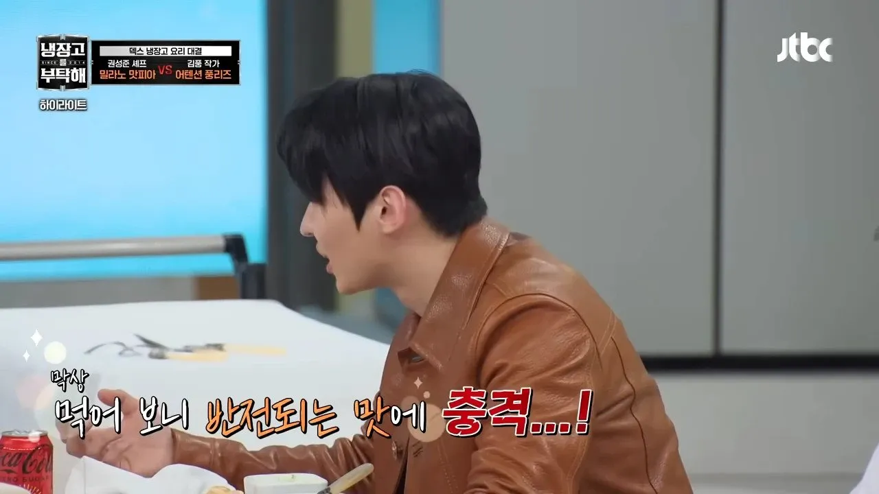 김풍이 정의하는 기내식