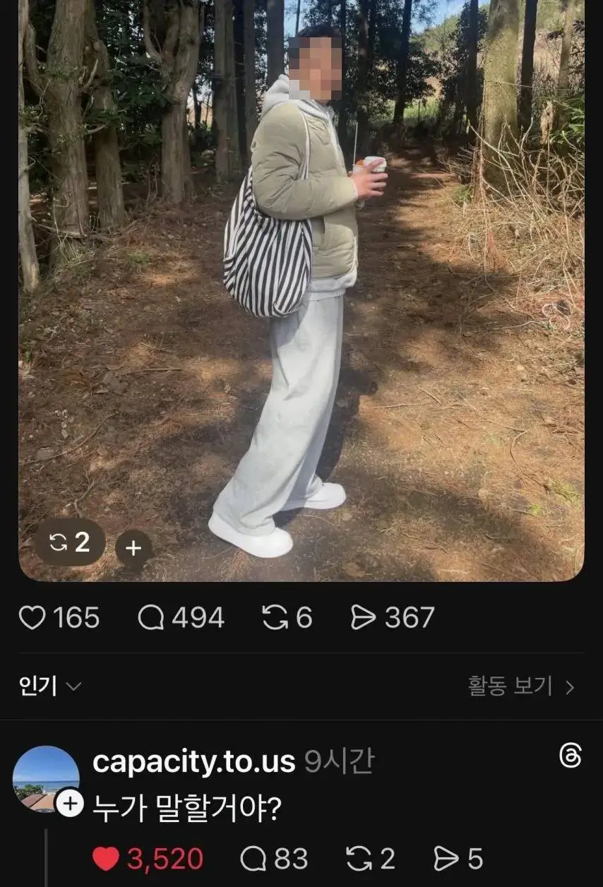 남편을 진짜 사랑하는 와이프