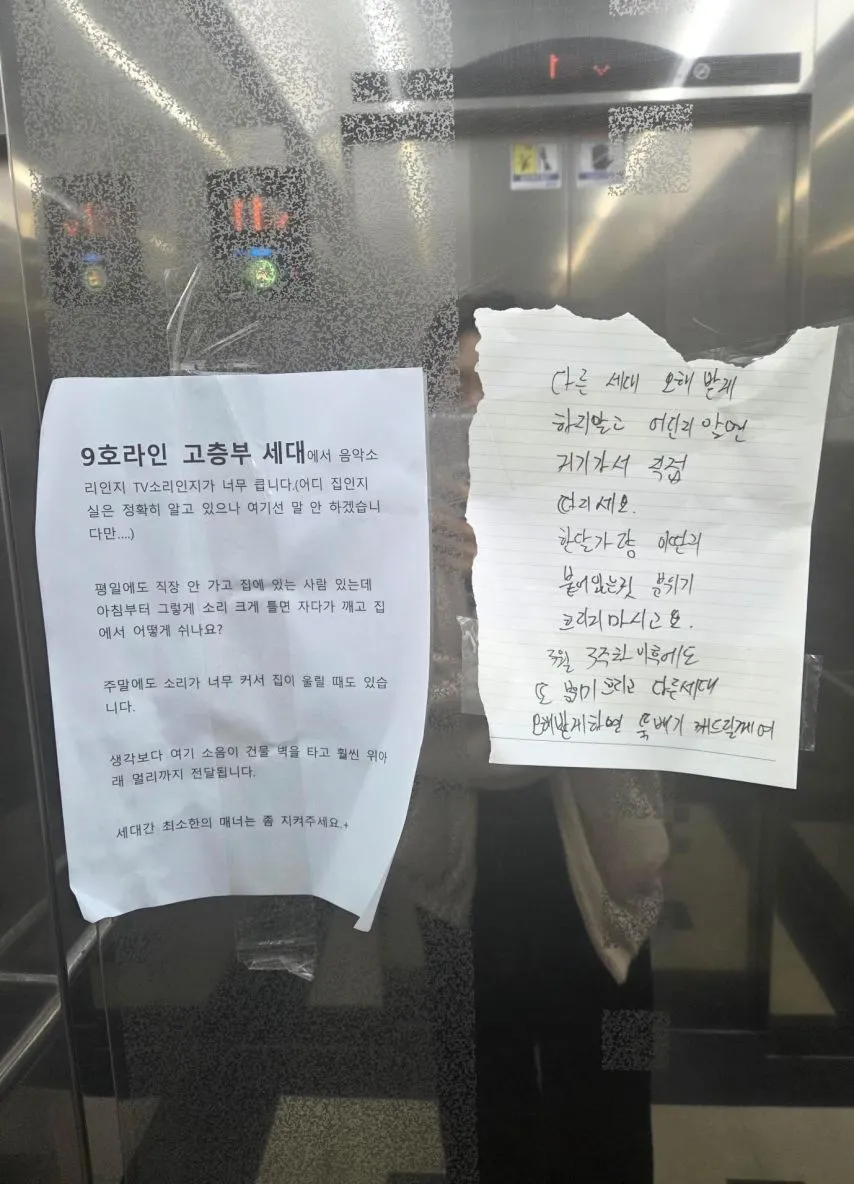현피 일보직전 이라는 아파트.jpg