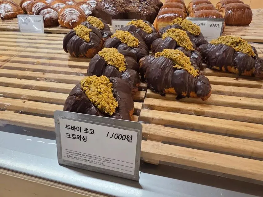 빵 하나가 국밥 가격ㄷㄷ.jpg
