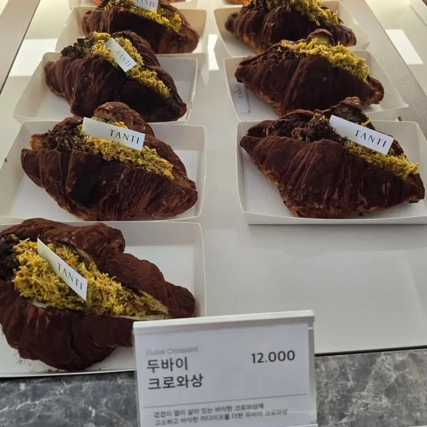 빵 하나가 국밥 가격ㄷㄷ.jpg