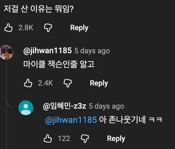 💵  80만원으로 인생 대박난 청년 
