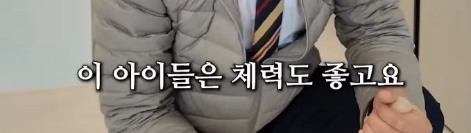 집 점검할때 조카 데려가세요