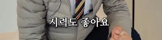집 점검할때 조카 데려가세요