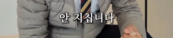 집 점검할때 조카 데려가세요