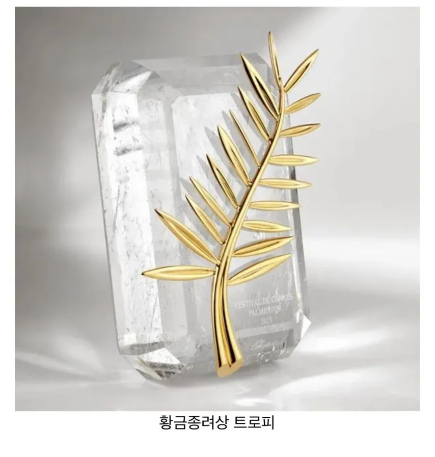 오역인 걸 알면서도 고치지 않는 시상식 상 이름