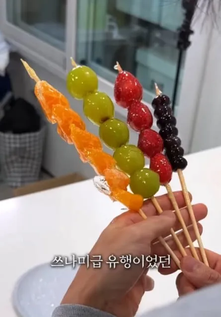 탕후루의 재료 원가는 얼마일까