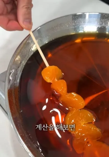 탕후루의 재료 원가는 얼마일까