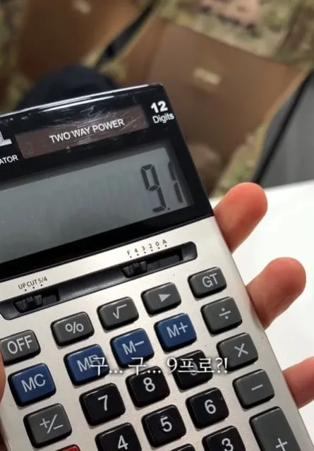 탕후루의 재료 원가는 얼마일까