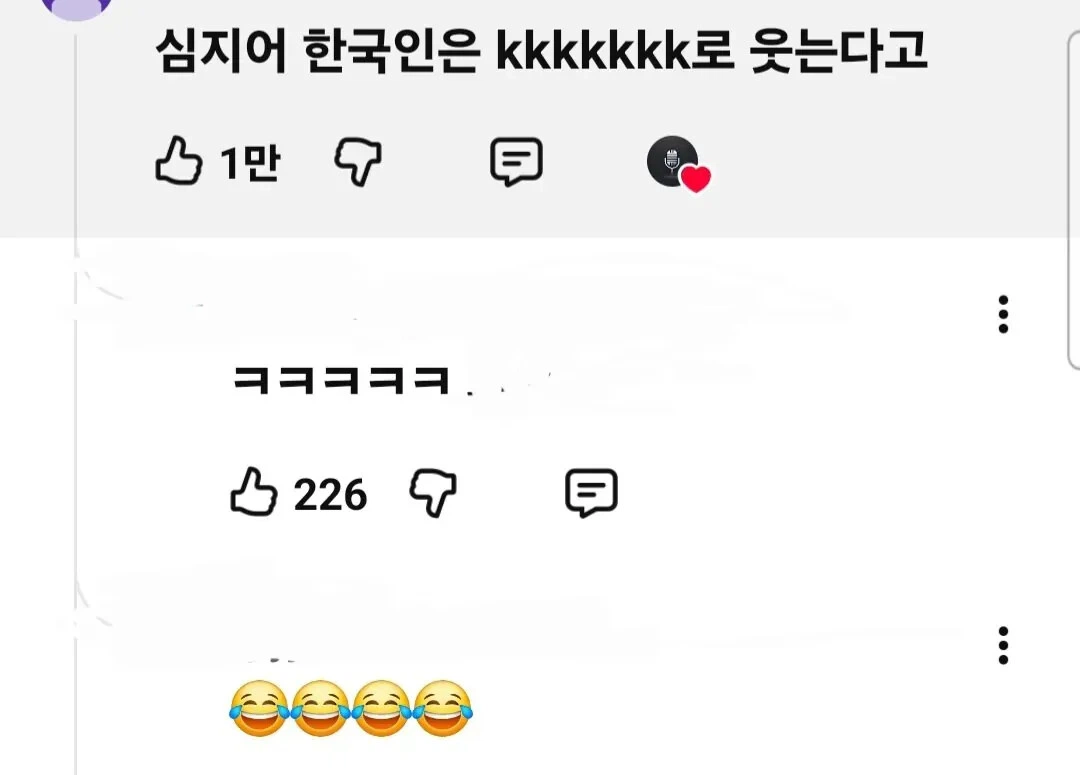 한국놈들이 K를 가져가버렸어!!