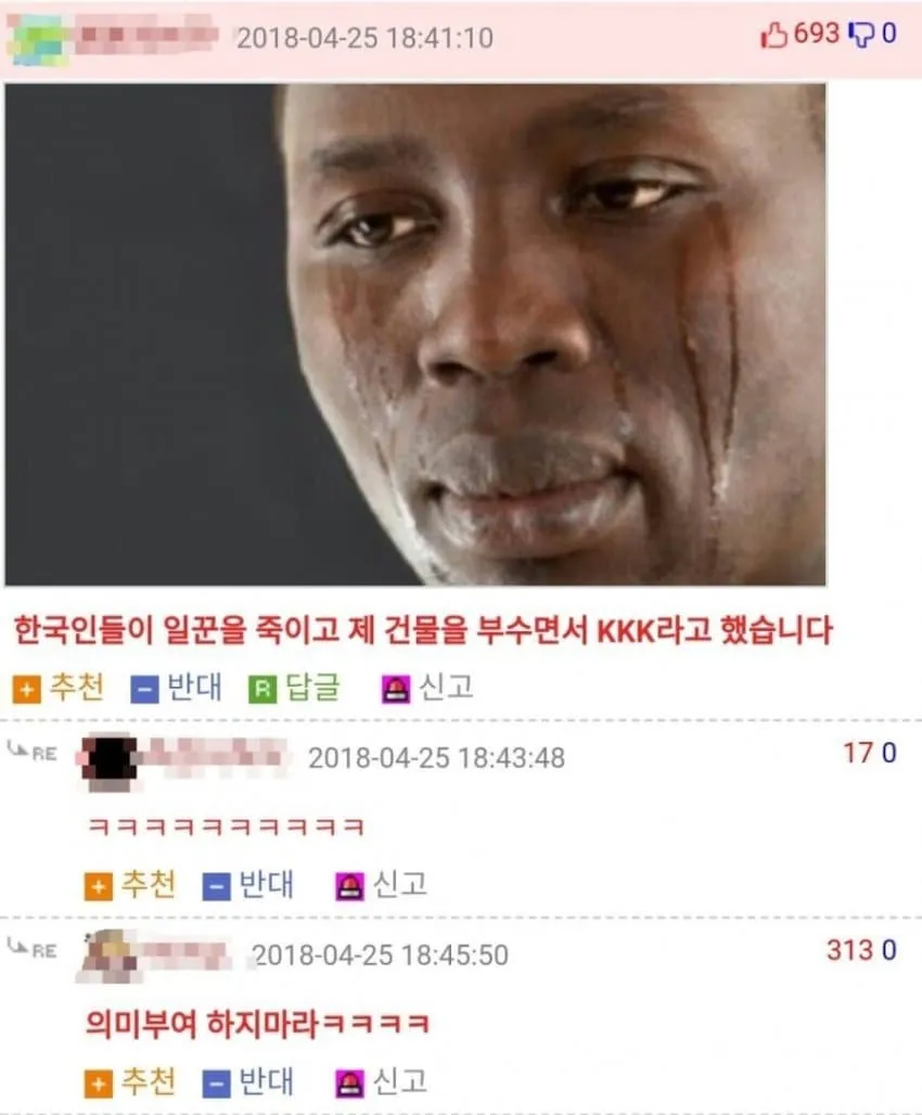 한국놈들이 K를 가져가버렸어!!