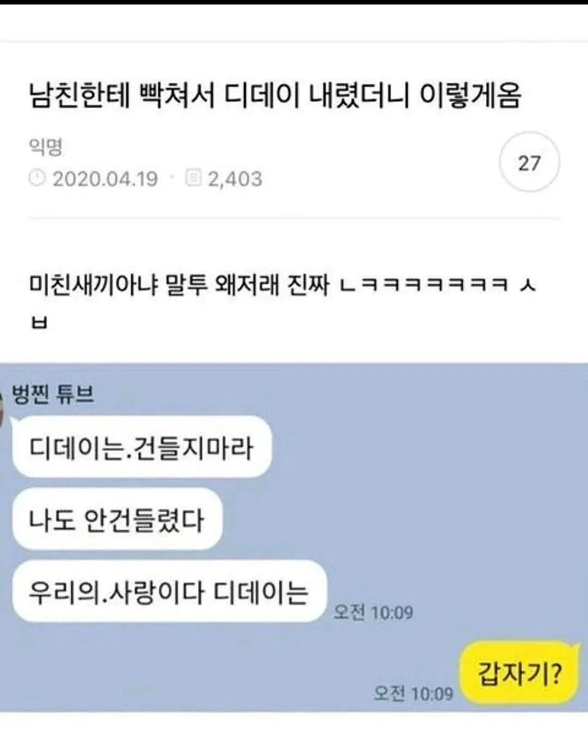 오래가는 연애 특징