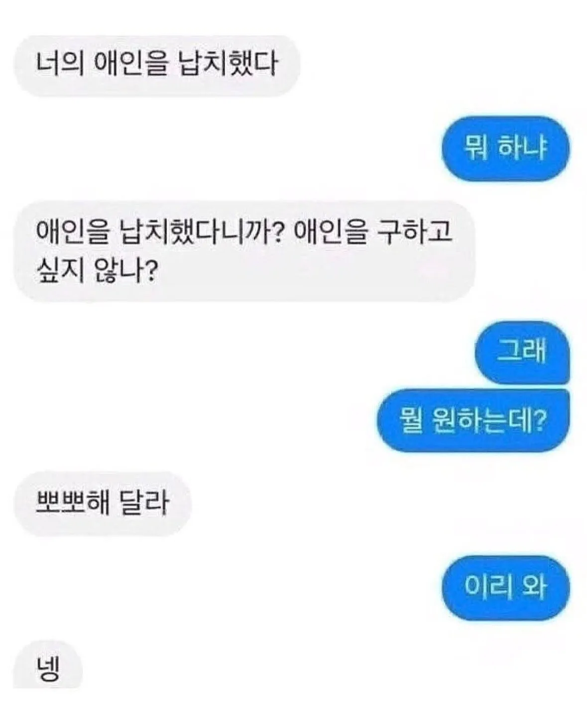 오래가는 연애 특징