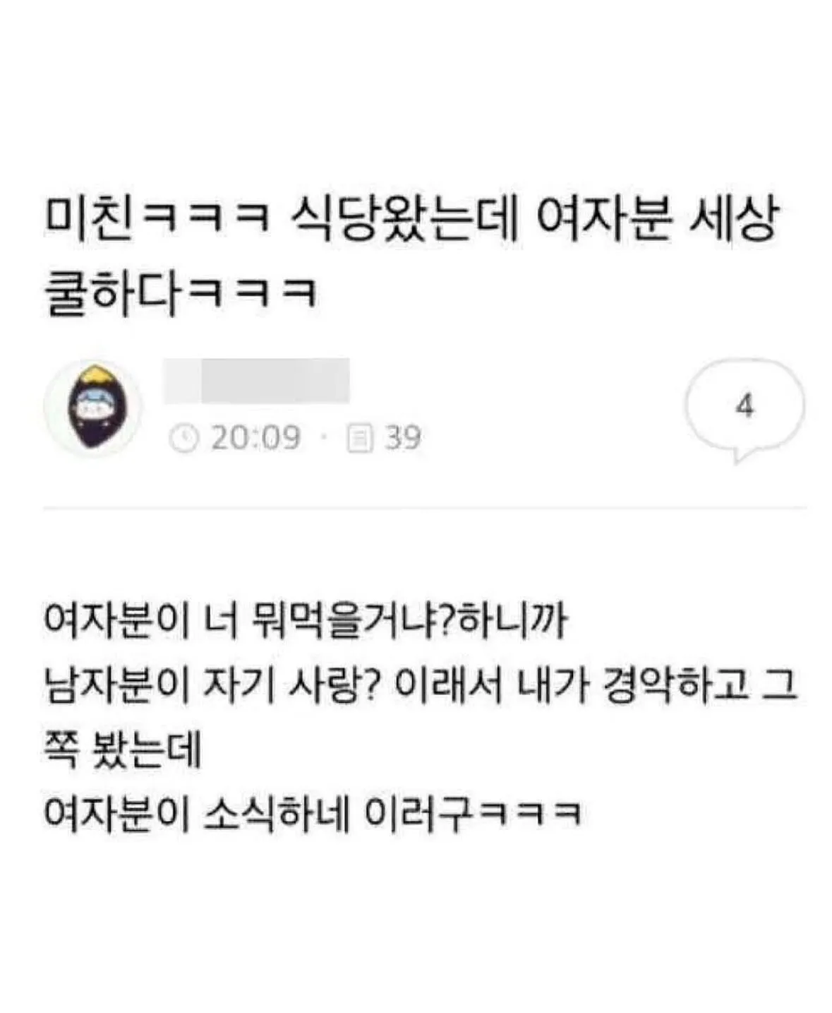 오래가는 연애 특징