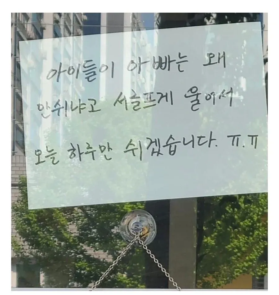 자영업자가 쉬는 이유