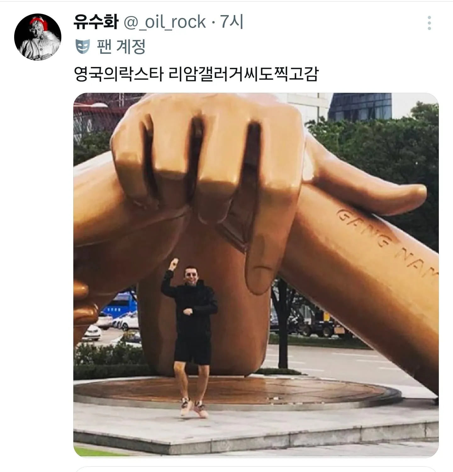 이제는 인정할수 밖에 없다는 동상