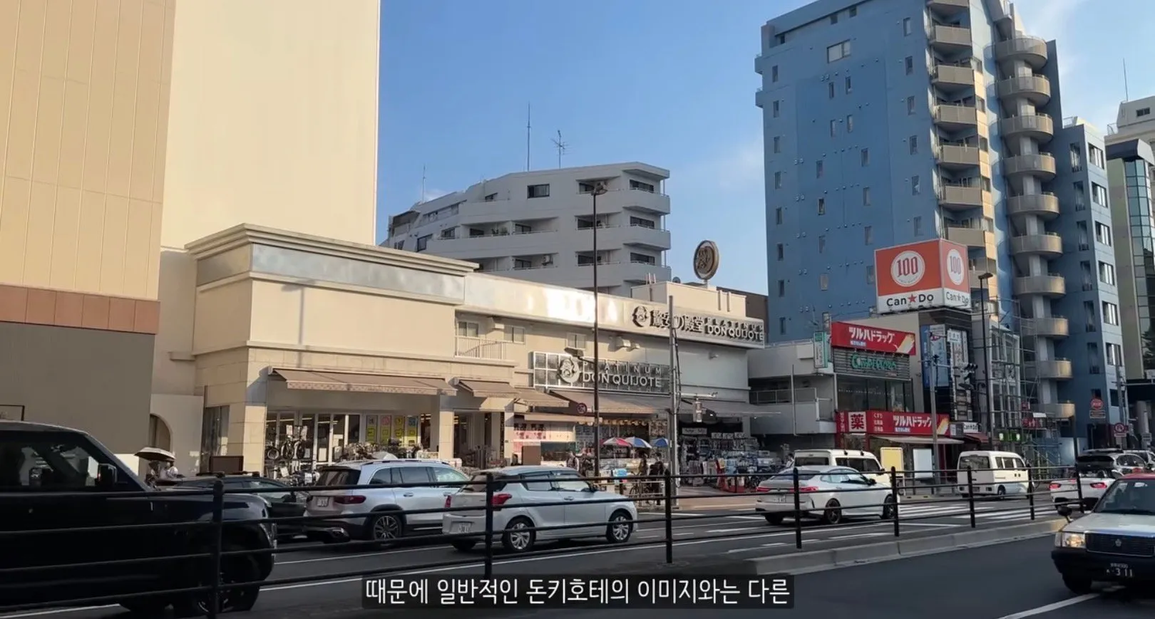 역사와 전통이 있는 부자동네에 돈키호테를 반대한다