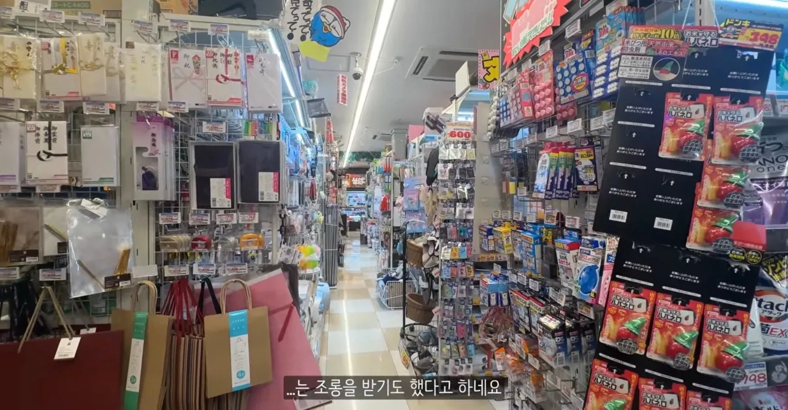 역사와 전통이 있는 부자동네에 돈키호테를 반대한다