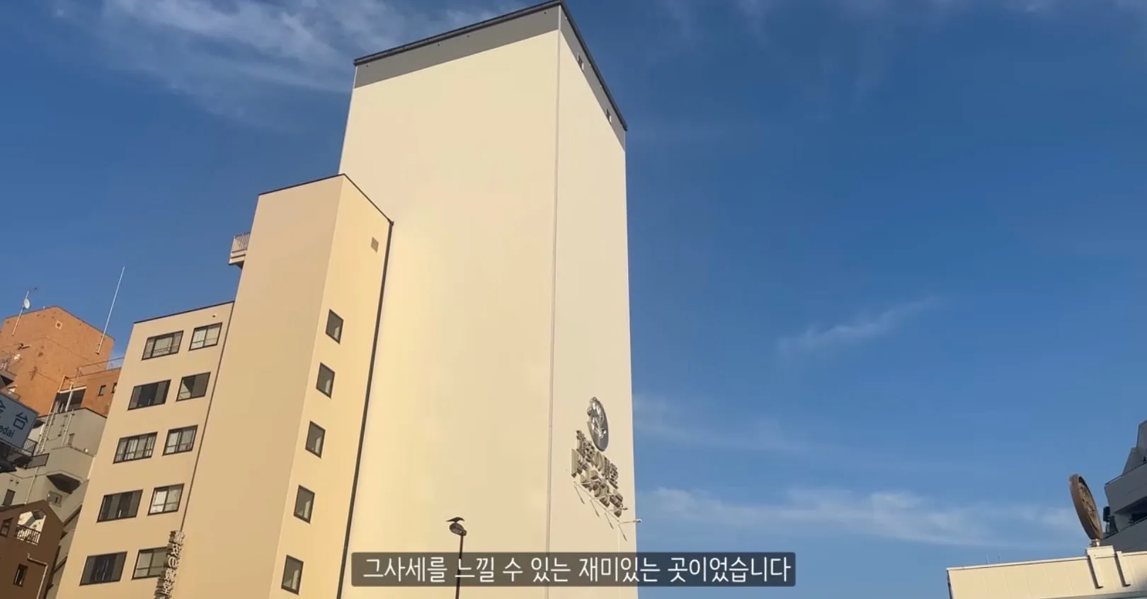역사와 전통이 있는 부자동네에 돈키호테를 반대한다