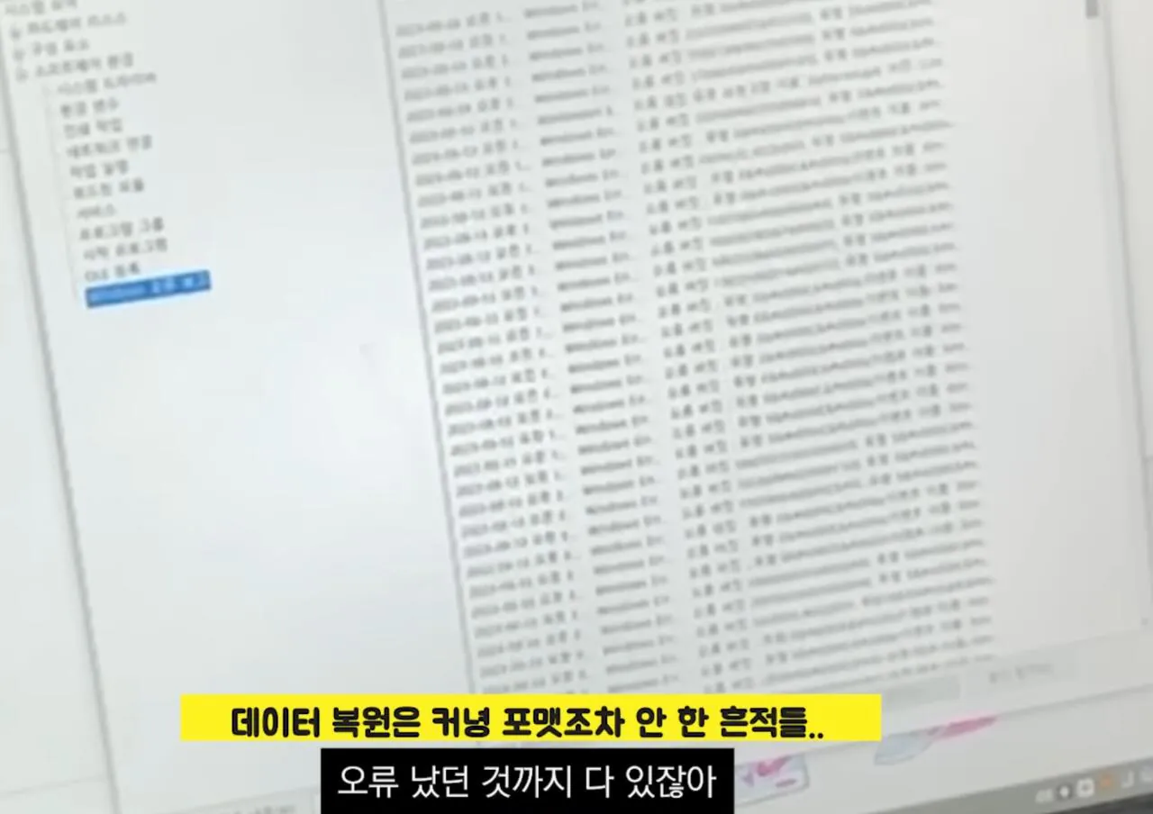 PC 수리비 110만원 레전드