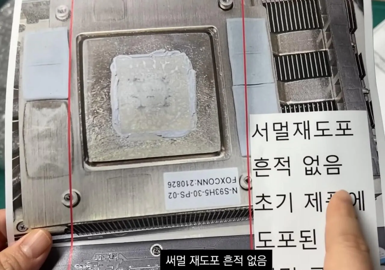 PC 수리비 110만원 레전드