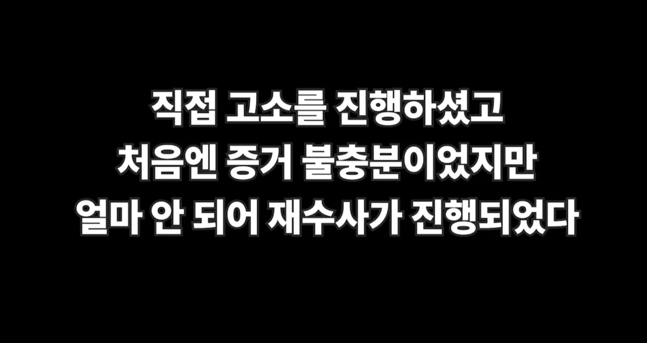 PC 수리비 110만원 레전드