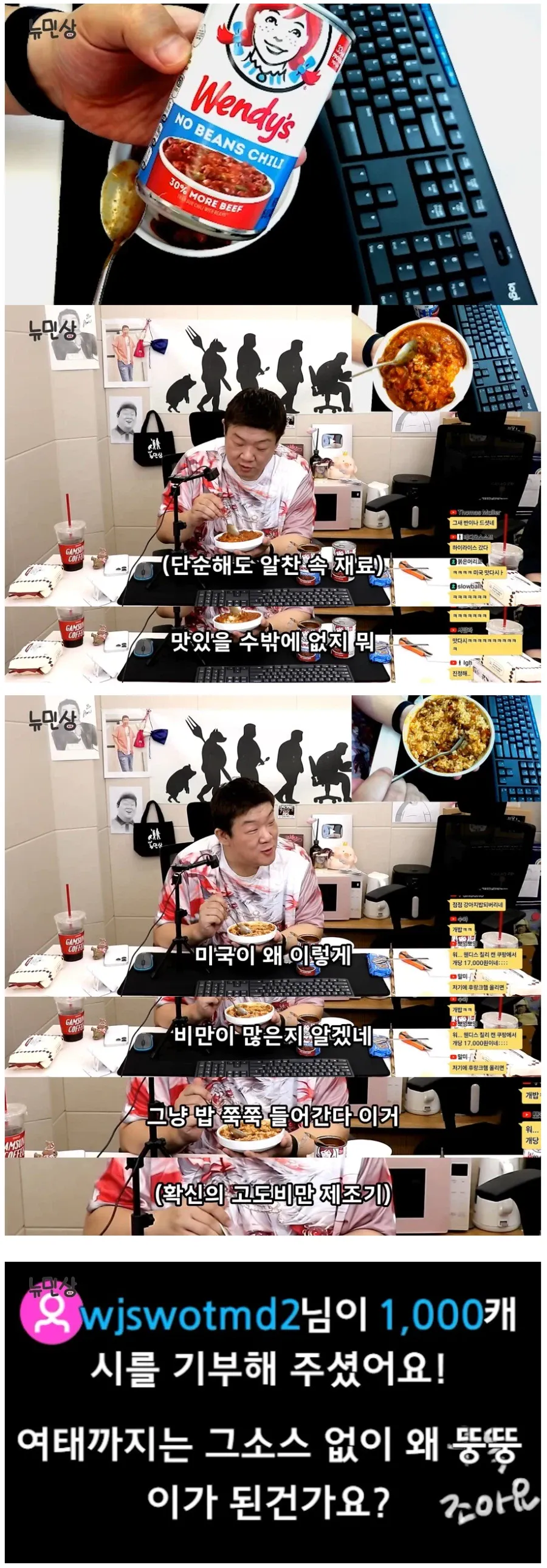 미국 비만률이 높은게 이해된다는 유민상.jpg&nbsp;