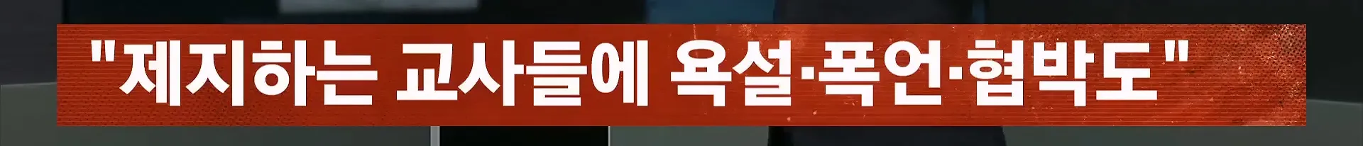 학교에서 담배피운다는 요즘 고등학생 근황