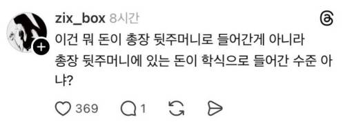 충남대 천원짜리 조식.jpg