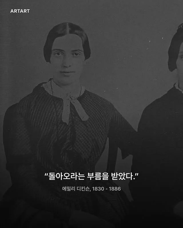세상을 향한 마침표, 예술가의 묘비명 모음