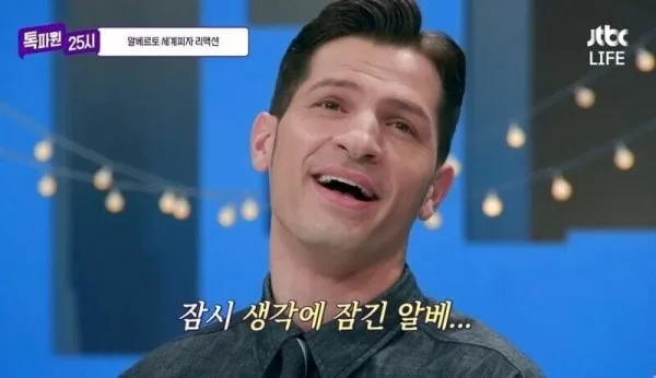 이탈리아인 혼절하는 피자 먹는 방법.mp4