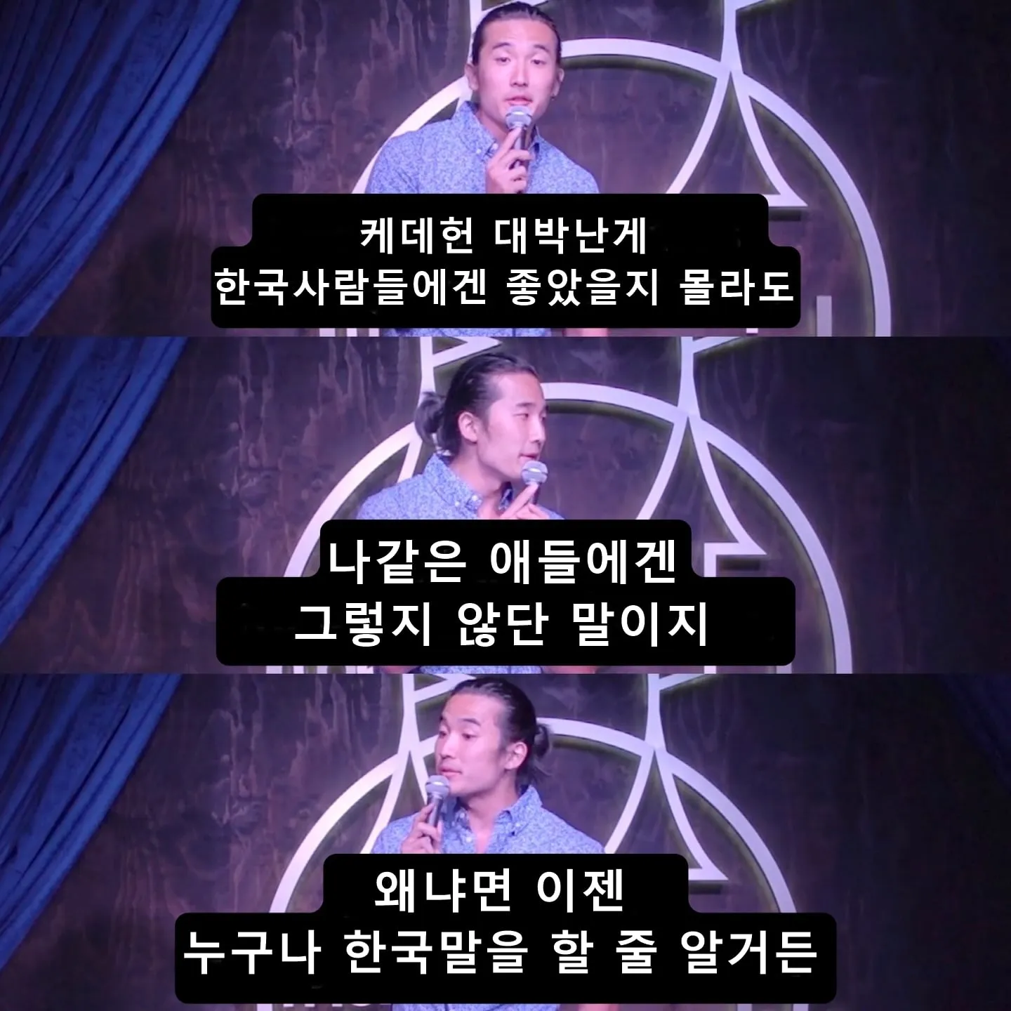 케데헌 흥행으로 삶이 힘들어진 이유.jpg