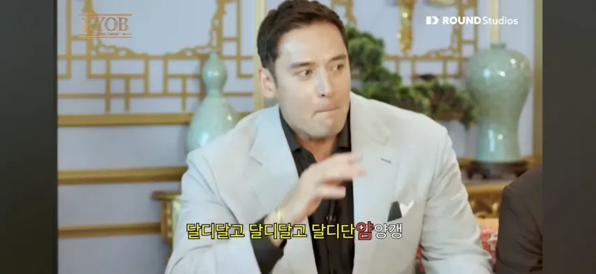 밤양갱 발음 못하는 연예인들