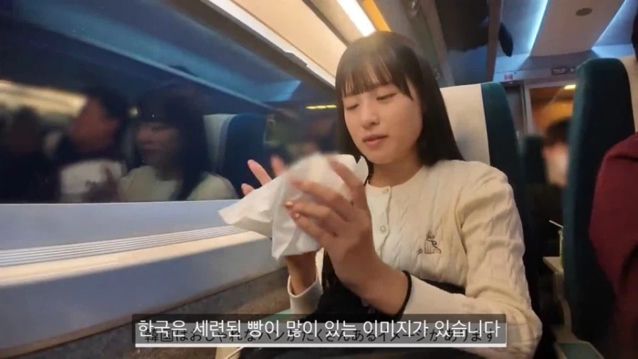 KTX에서 파는 빵먹어보는 일본녀