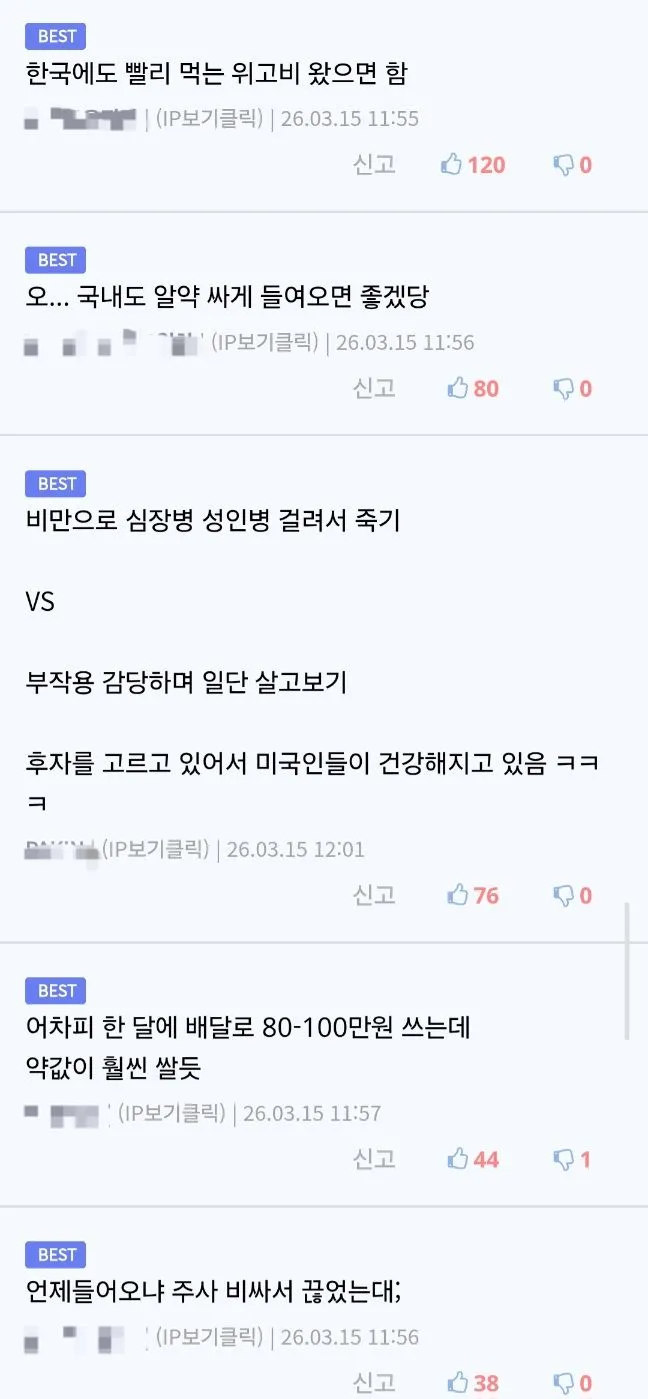 미국 과자 업계 근황과 이유.jpg