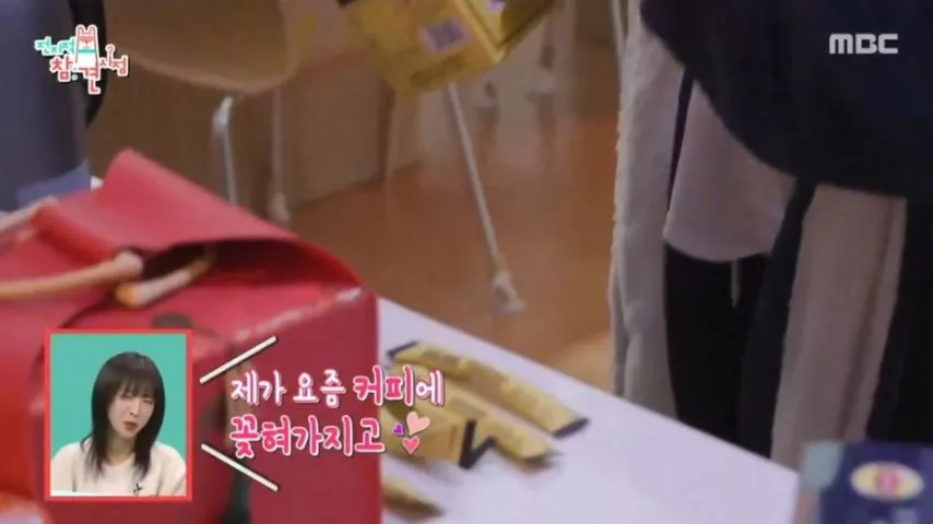 쯔양이 믹스커피가 땡길 때 만들어서 먹는 양.jpg