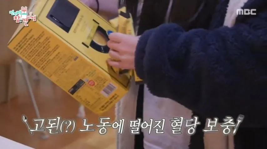 쯔양이 믹스커피가 땡길 때 만들어서 먹는 양.jpg