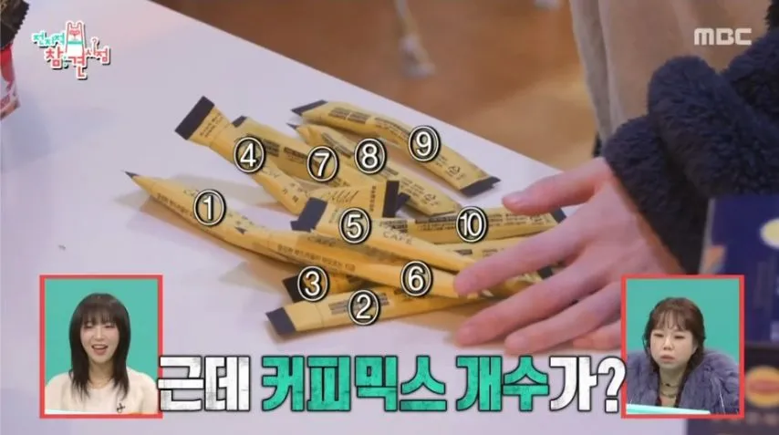 쯔양이 믹스커피가 땡길 때 만들어서 먹는 양.jpg