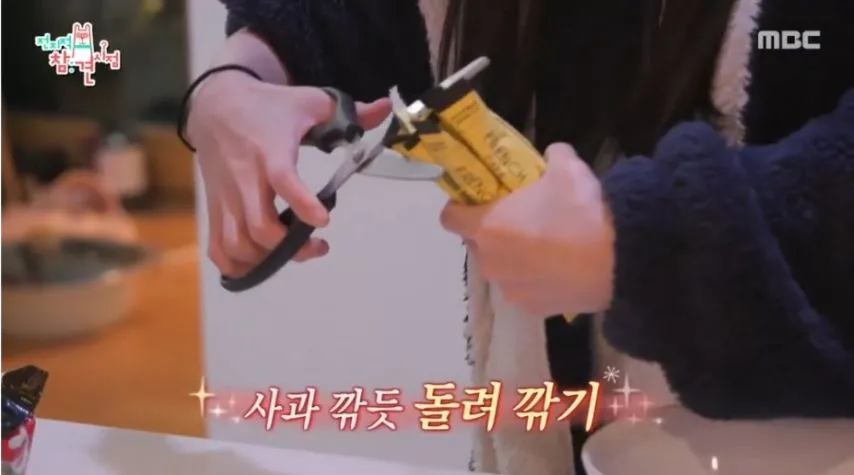 쯔양이 믹스커피가 땡길 때 만들어서 먹는 양.jpg